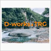 D-W　渋川、沼田～日光TRG