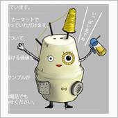 ロミ(ΦωΦ)