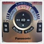 かたたたたたたた