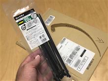結束バンドが送料込み66円だったよ