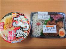 ファミマのやわらか若鶏の唐揚弁当とごつ盛りワンタン醤油ラーメンを！！