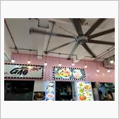 新来来　海鮮菜館