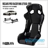RMS車種専用ベースフレーム ...