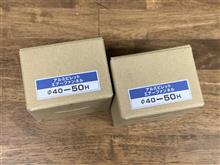 ミニ　ファンネル届いた