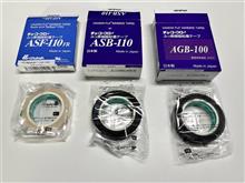 放電できそうな樹脂粘着テープを入手しました