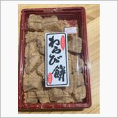 安定の