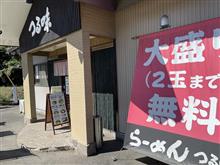 987ボクスター 秋空の下!!、新あしあと♪♪ 582 らーめん つる味 さん!!! @p@;;;b -宇都宮市- 987ボクスター 秋空の下!!、新あしあと♪♪ 582 らーめん つる味 さん!!! @p@;;;b -宇都宮市-