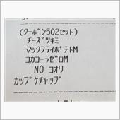 今年も届きました・・・(^^♪