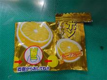 罠