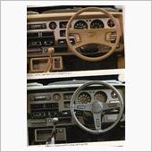 運転席回りって男の秘密基地な ...