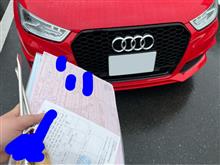 【備忘録】使用の本拠の位置 変更 手続き方法