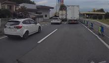 Apple Maps Car
