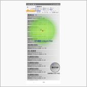GPS走行記録アプリ（Arc ...