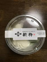 新杵　ずんだプリン2種餡のせ