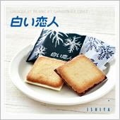 古い恋人