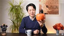 ドイツではカボチャの事をホッカイドーと言う1?