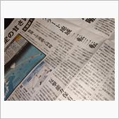 お粗末が過ぎる