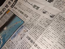 お粗末が過ぎる
