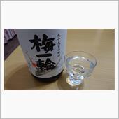 ヘビロテのつまみで品質チェッ ...
