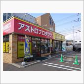 ブーンのオイル交換