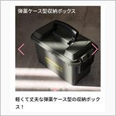 海遊びハイエース２１１　そう ...