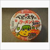 ベビースターラーメン
