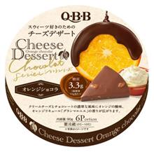 Q・B・Bチーズデザート オレンジショコラ