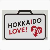 HOKKAIDO　LOVE割