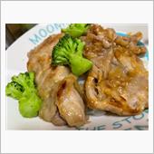 今夜は生姜焼き〜😋👍