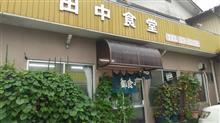 大泉町（群馬）でお昼。