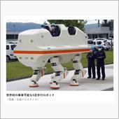 クラブガンナーやん