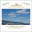 愛車と出会って6年！