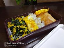 長男の弁当作った〜