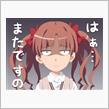 明日、第２土曜日を休みにする為？