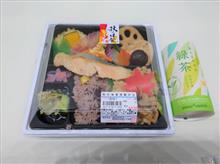 秋の味覚満載弁当！！