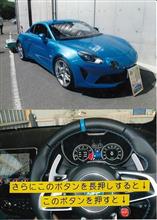 明日は「関西舞子」へ 明日は「関西舞子」へ