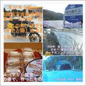 「まぼろしの峠：天生峠」＆  ...
