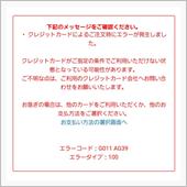221007-2　某オンライ ...