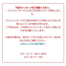 221007-2　某オンラインショップにて･･･