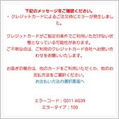 221007-3　某カードセ ...