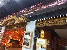 大須観音　夜詣で