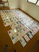 オトナの7並べ