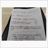 鼻の奥が痛い・・・胃カメラ検 ...
