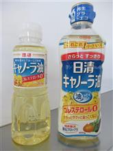 食用油