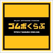 祝！ゴムボくらぶさん開業デス