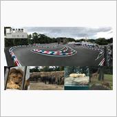 のんほいサーキット