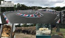 のんほいサーキット
