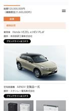 スタンレーレディスホンダゴルフトーナメント