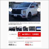 なんか戦闘力が高そうな