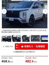なんか戦闘力が高そうな